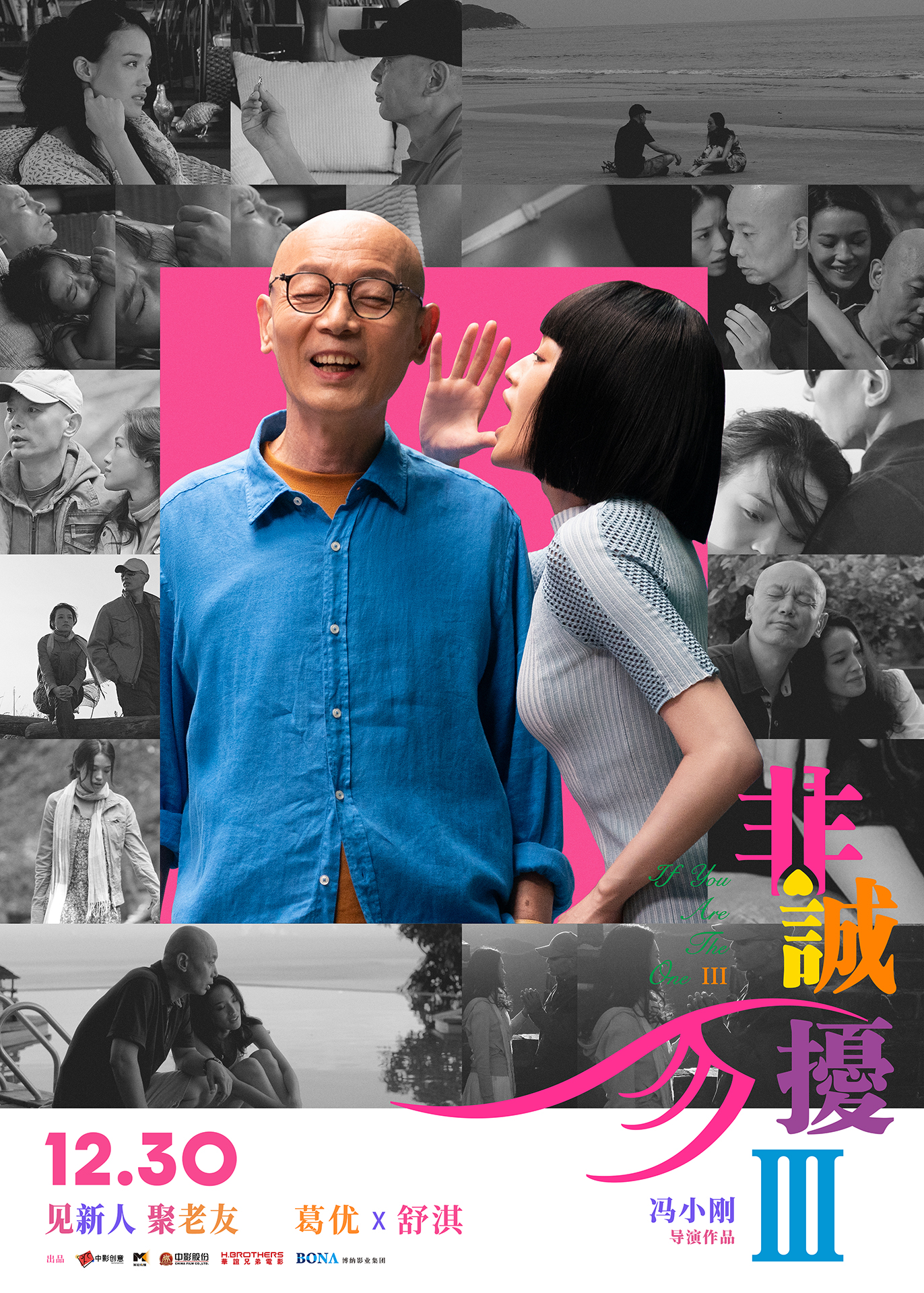 18禁止你懂的