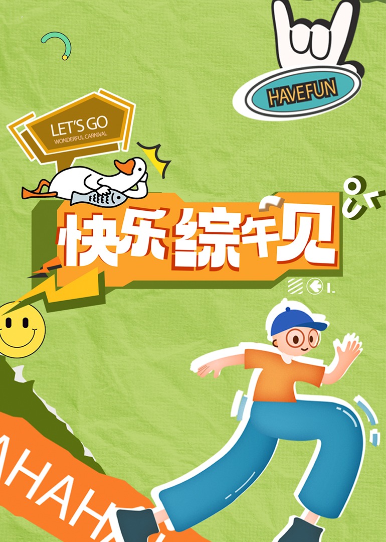 福利视频窝窝午夜天天看