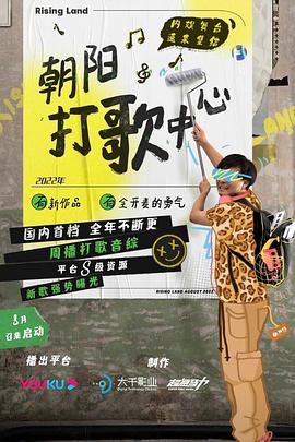 东热空姐2008在线