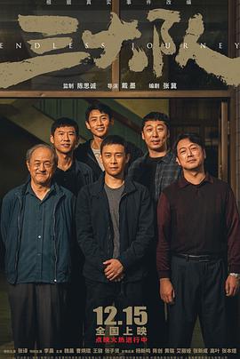 3p人妻合集在线电影