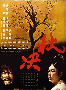 午夜小视频黄在线观看