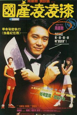 日韩新片成人快播电影网