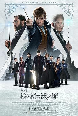 午夜狼人在线播放电影