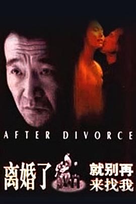 免费无码AV车模