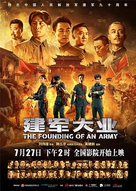 午夜综艺未删减在线播放