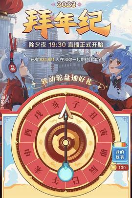 肛片无码