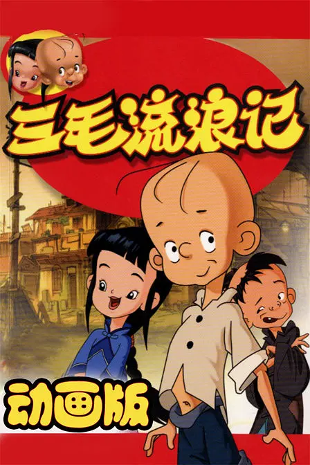人成午夜免费视频播放