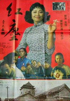 绵绵冰精品直播间在线观看