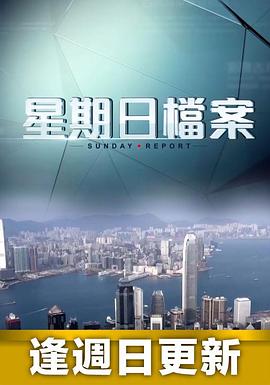 欧美日韩在线网影院