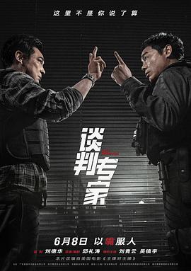 无码国产拍拍电影