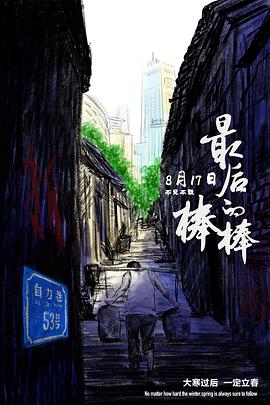 高尺度吻戏欧美视频在线