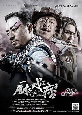 韩国继承者欧美在线观看