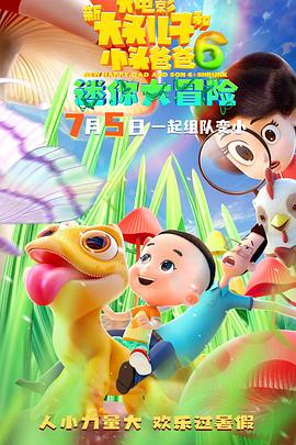 在线日本二区不卡电影