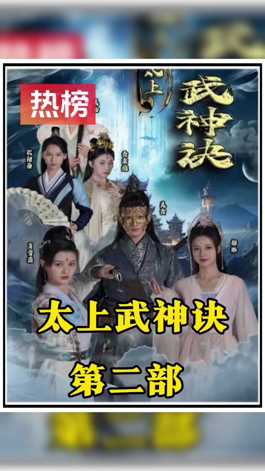 目黑惠AV电影手机观看