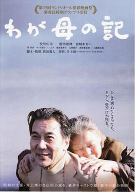 日韩没霸
