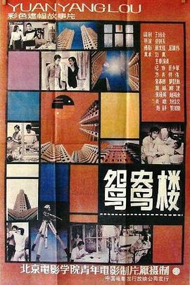 欧美亚洲色帝国中文字幕