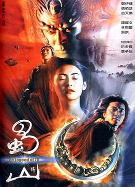 追梦电影欧美在线观看