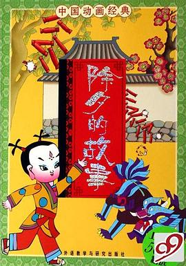 相岛奈央东热爆潮便座a在线观看
