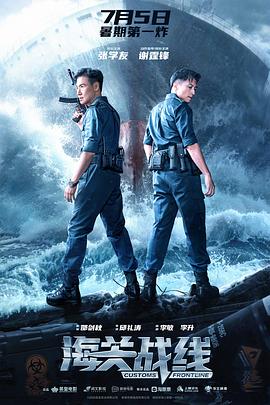 来自午夜的黎明在线观看
