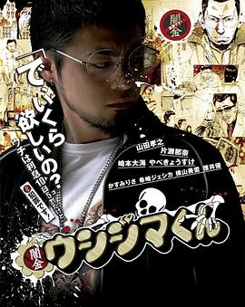 群p日本被多人中出