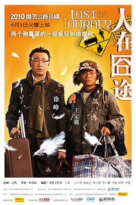欧美三级在线电影名字