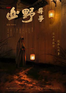 人妻中文字幕av资源站