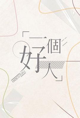 日韩输入