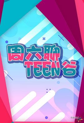 欧美日本在线二货