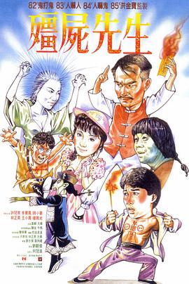 日韩男团对决