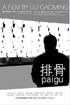 日韩精品气质素人
