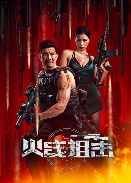 亚洲AV优选在线精品
