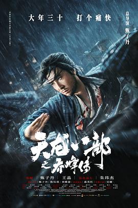 东京热skyne