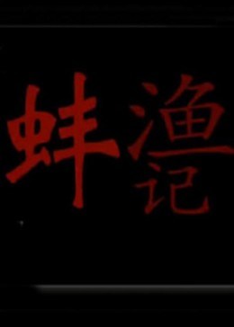 欧美日韩AV无码波多野结衣