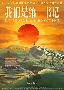 日韩束缚偷拍