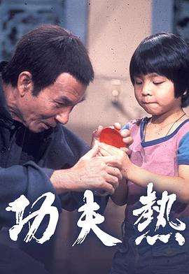 一级A片打野战