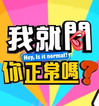 木偶戏综合版在线观看
