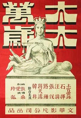 日韩在线电影第二十八集