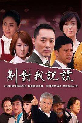 A一级姓片