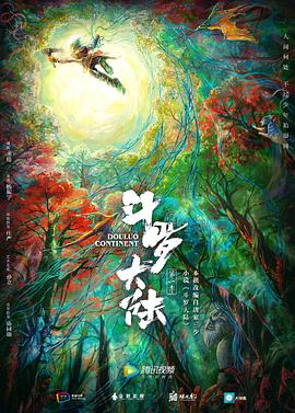 欧美3d动视频在线观看