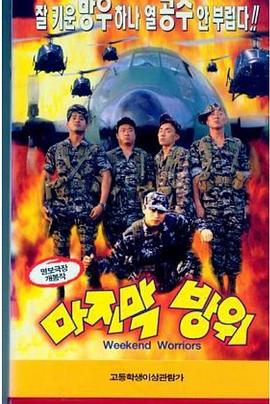 日韩最好看轮毂