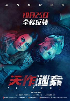 午夜自拍国产福利