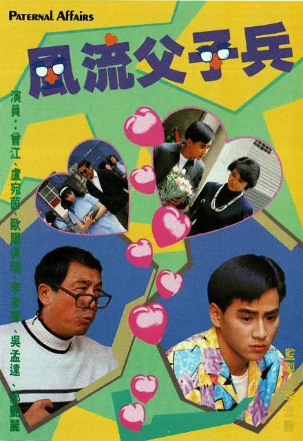 欧美漫画同人在线看
