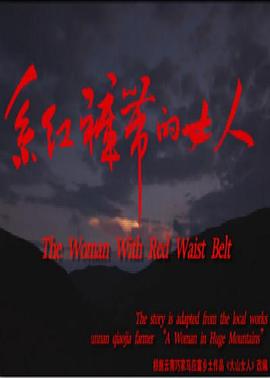 精品国产在线中出