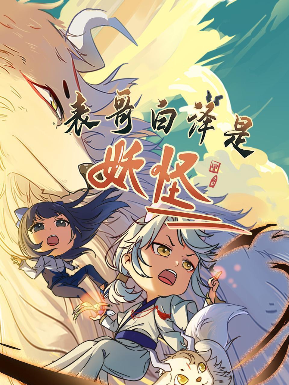 深夜视频你懂得在线看