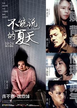午夜褔利在线免费观看