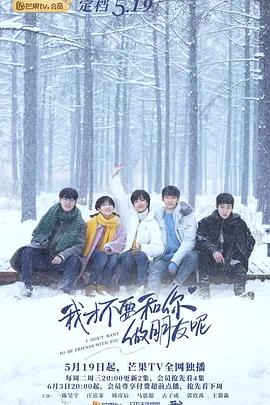天堂创造物动漫在线观看