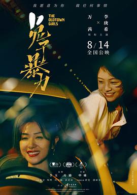 日韩美限制电影下载