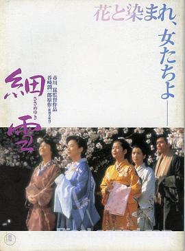 日韩8x海外视频
