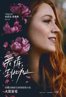 午夜福利视手机在线播放