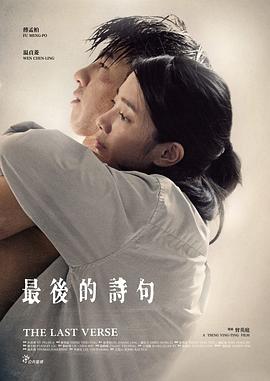 无码痴女介绍